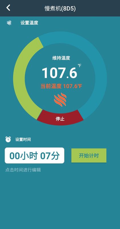 Vesta下载_图片2