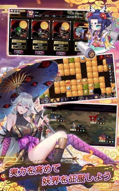 百鬼夜行之异世界物语最新版_图片3