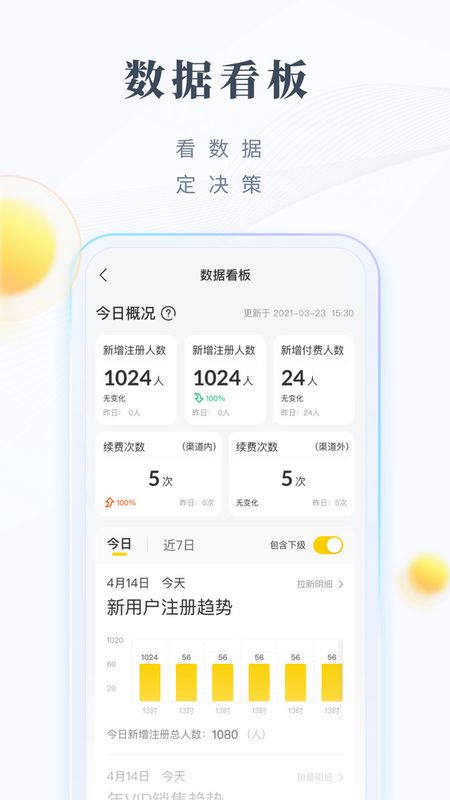 领阅_图片1