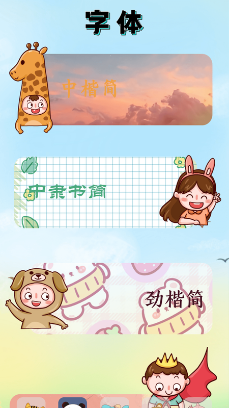 手机打字员赚钱平台_图片2