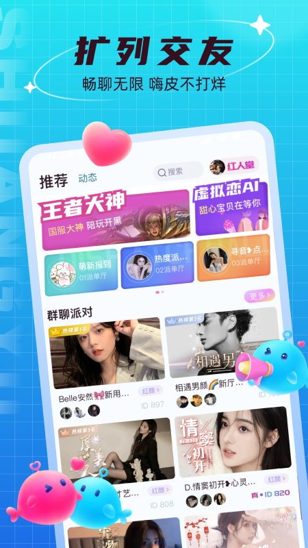双鱼_图片1