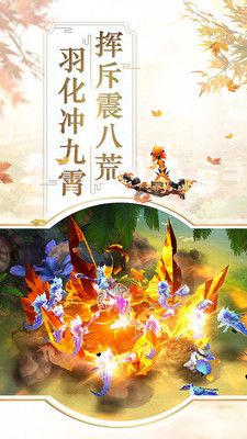 傲剑苍穹_图片1