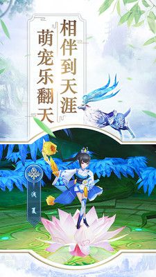 傲剑苍穹_图片4