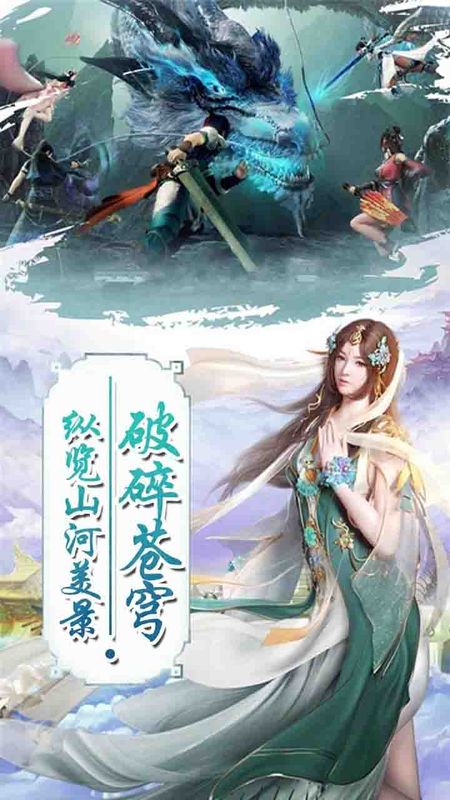 问鼎封神_图片5
