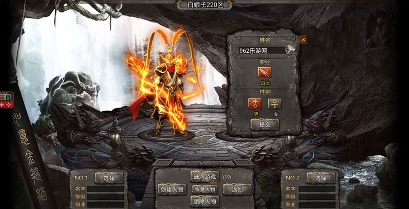 白蛇传奇手游_图片2