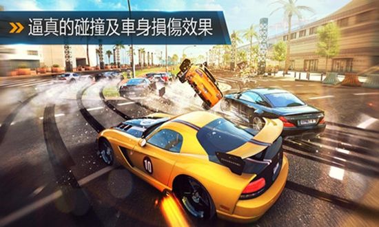 狂野飙车8极速凌云旧版下载_图片3