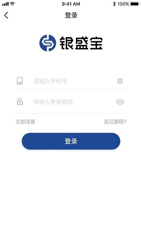 银盛宝app官方下载_图片1