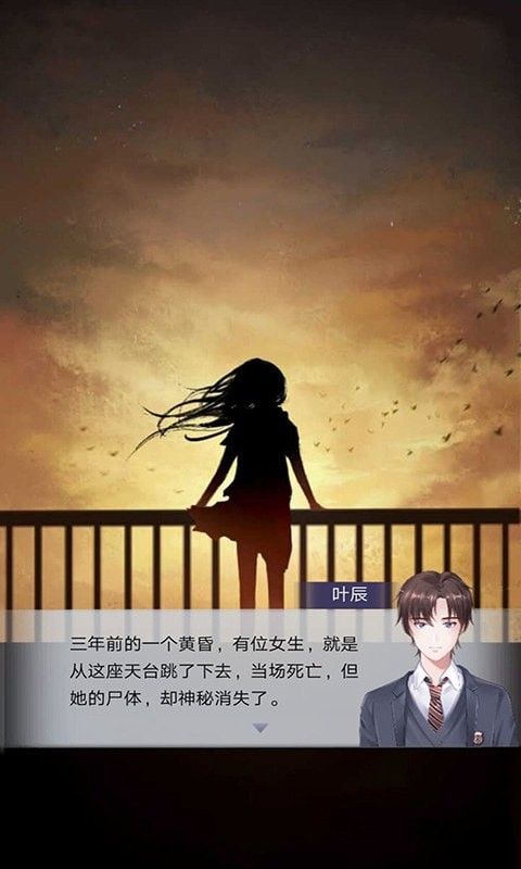 午夜的冒险_图片2