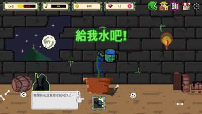 食人植物免广告下载_图片1
