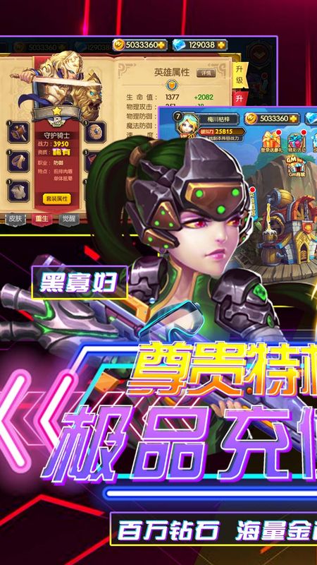 魔幻客栈BT下载安装_图片1