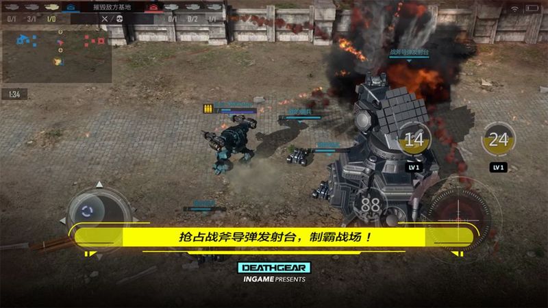 致命机甲_图片1