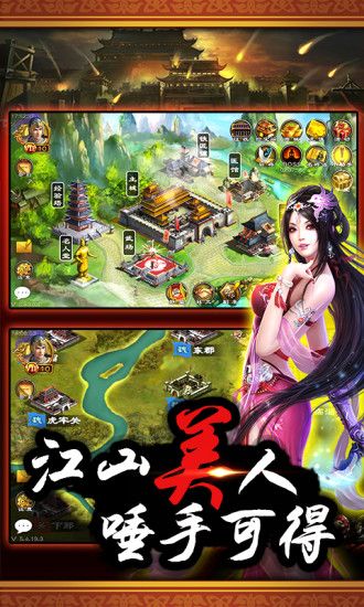 叫我猛将单机版_图片1