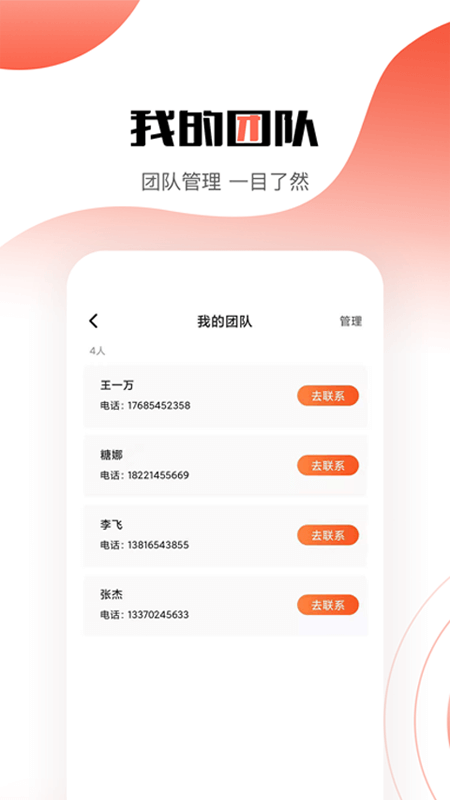 道合_图片1