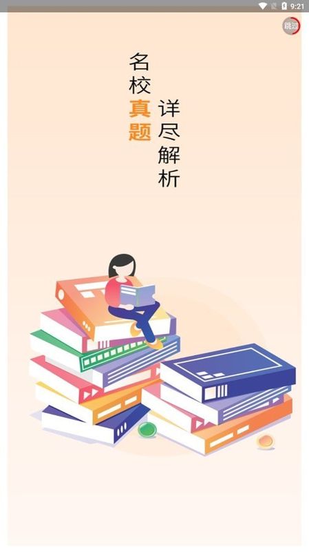 易备课资源网_图片1