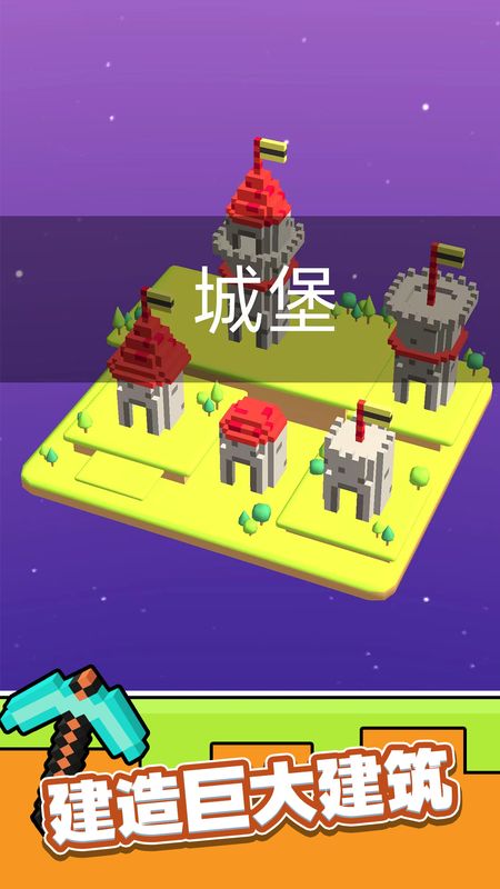 矿工模拟器_图片2