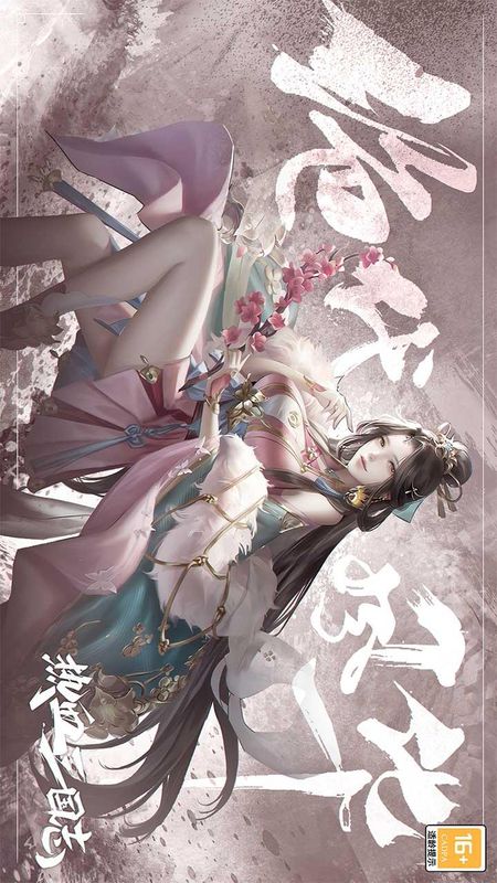 热血三国志OL_图片5