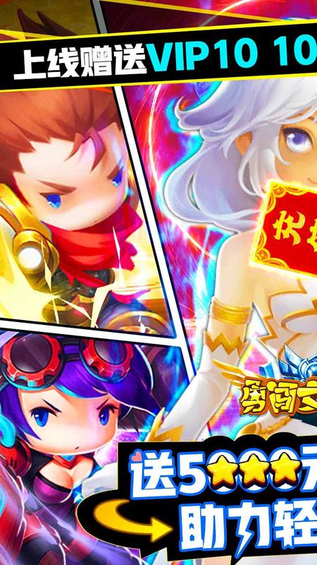 勇闯女巫塔_图片1