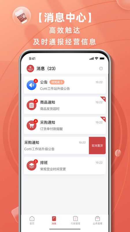 库迪工作站下载_图片2