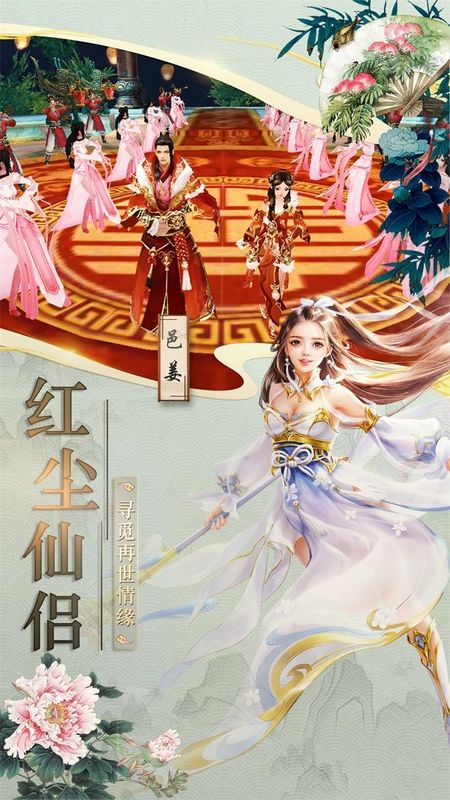 混乱封神_图片3