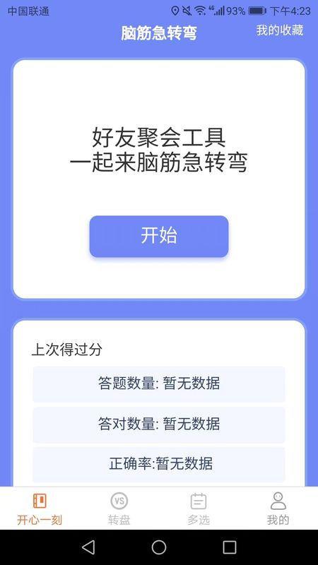 吉祥多多_图片1