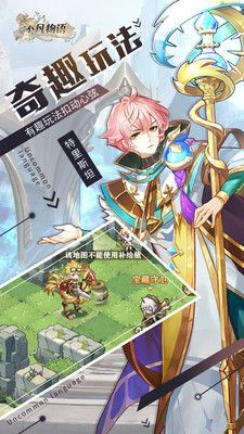 不凡物语最新版_图片1
