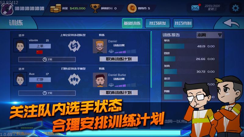电竞俱乐部_图片1