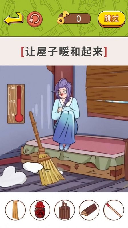 帮帮小老妹儿免广告_图片1