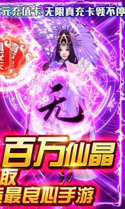 武当剑手游下载_图片1