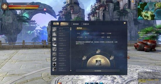 仙侠世界2下载安装_图片3