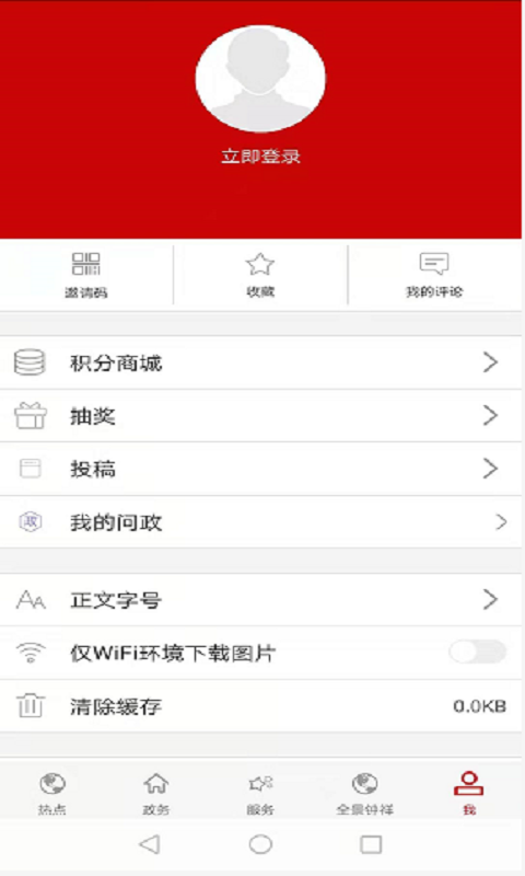 云上钟祥_图片4