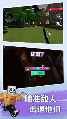 快乐小人射击_图片1