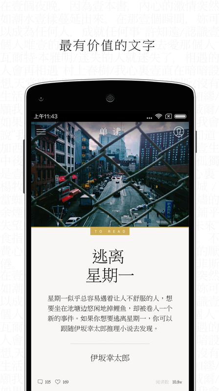 单读_图片2