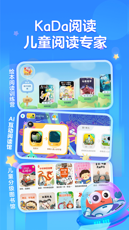 KaDa阅读_图片1