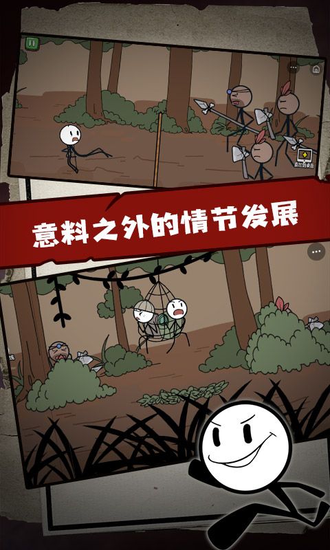 火柴人大逃亡3免广告_图片3