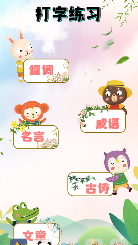 手机打字员赚钱平台_图片1