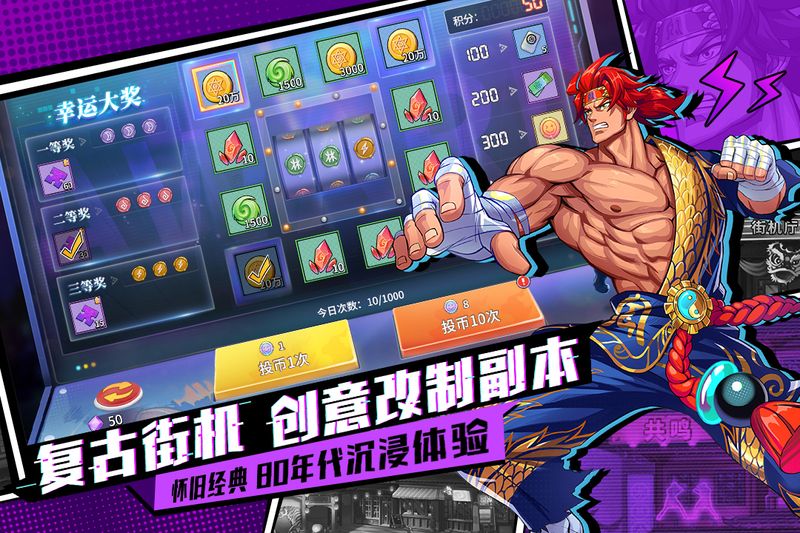猎码计划下载_图片3