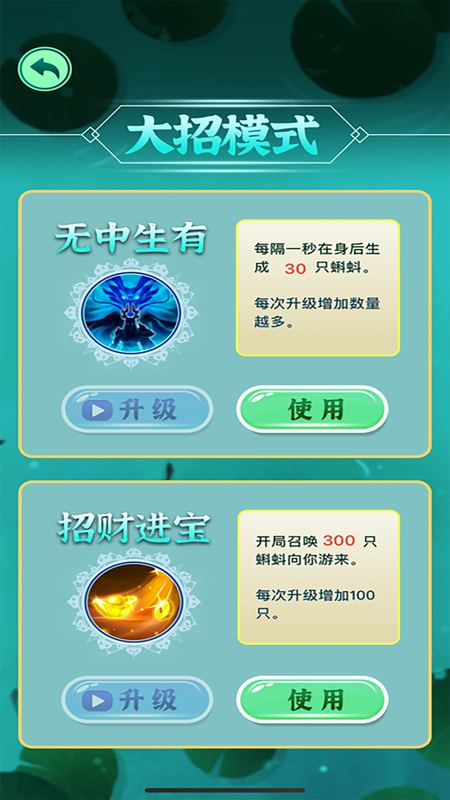 合成小神龙_图片4