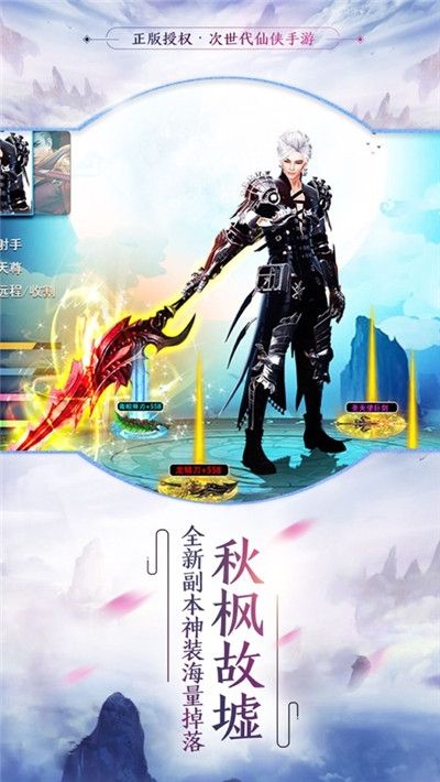 仙尊剑道_图片1
