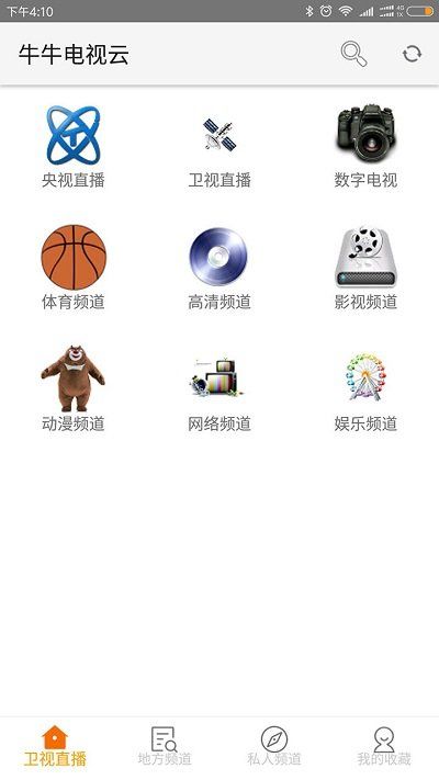 牛牛看电视授权_图片2