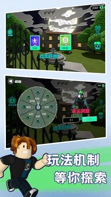 快乐小人射击_图片2