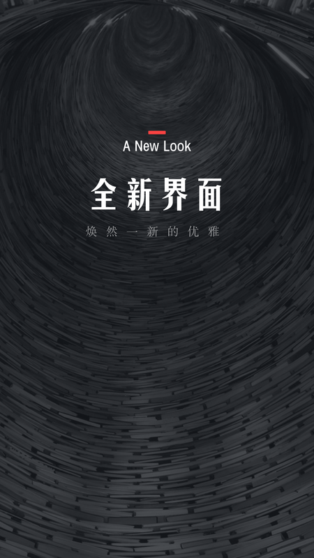 翻阅小说软件下载_图片1