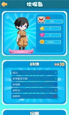 卡坦岛app英文版_图片1