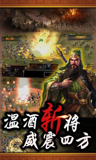 叫我猛将单机版_图片3