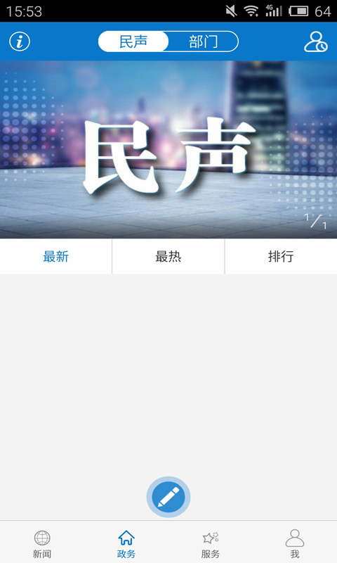 云上沙洋_图片4