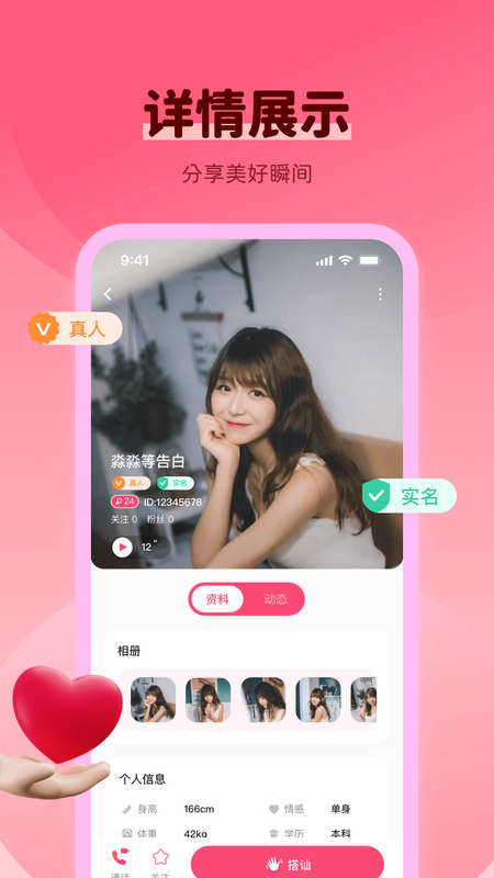 同城快遇_图片3