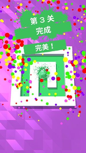 颜色填充_图片2