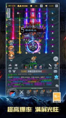 灵剑传说冰雪挂机传奇下载手机版_图片2
