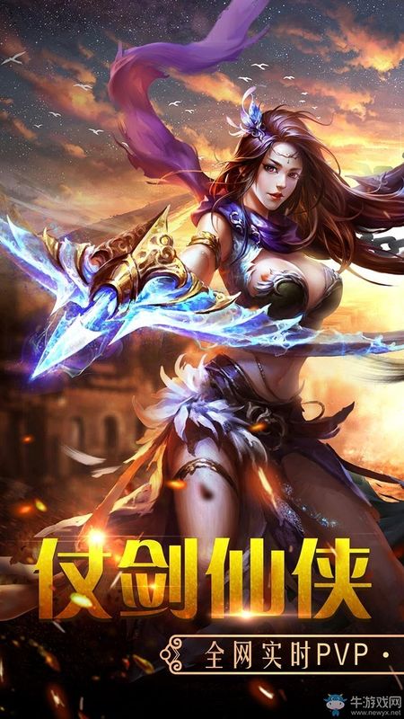 百战天下_图片1