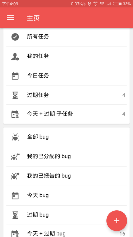 Zoho Projects下载_图片1