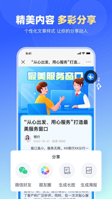 简篇APP_图片4